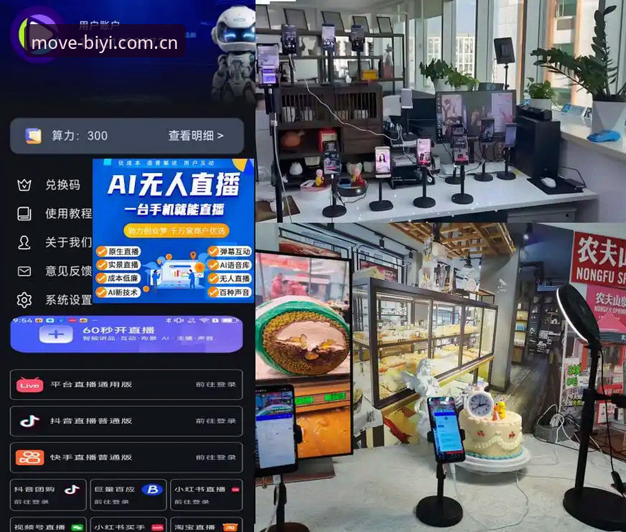 必一体育平台移动端体验完整指南：从下载到流畅看直播