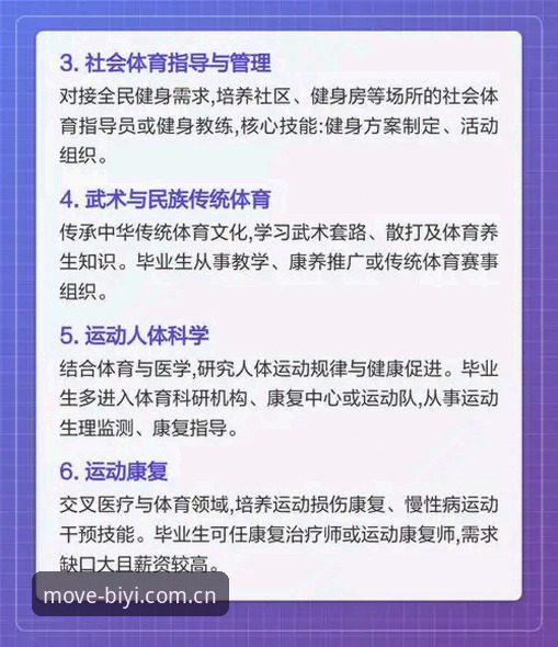 必一体育连接世界 必一体育平台VS传统体育资讯App:移动端体验与功能全面对比
