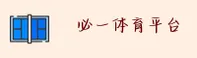 必一体育 | 必一官网 | biyisports移动端